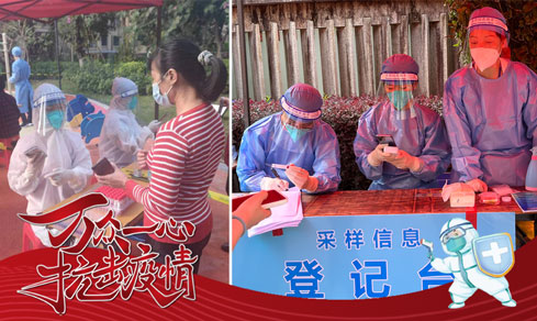 “党旗领航，共筑防线” <br>党员自愿者一线抗疫勇担任